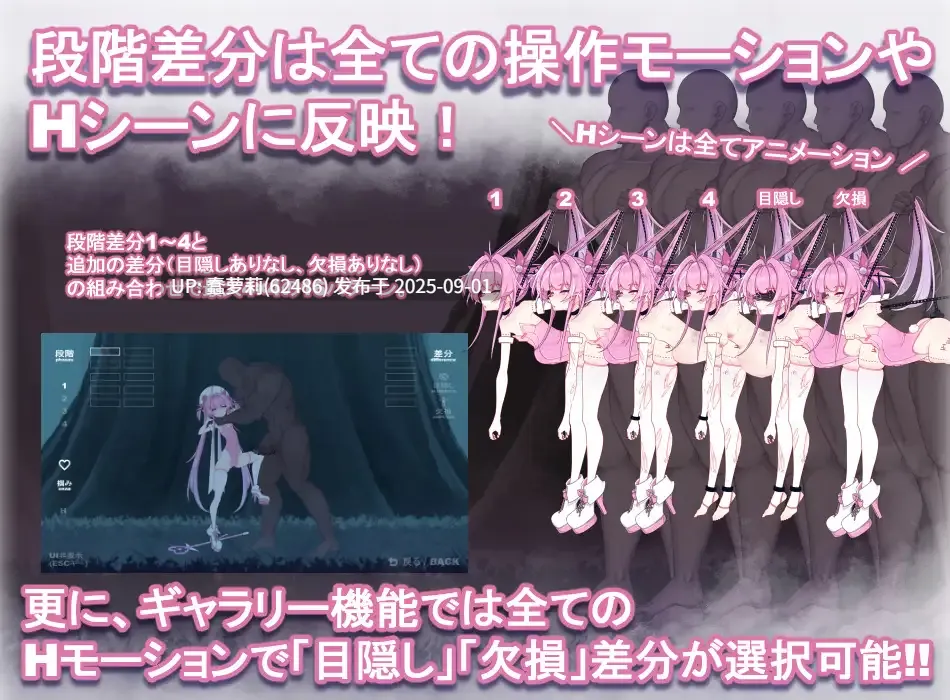  [250901]魔法淫魔少女莉莉丝 ACT 生肉 PC 2.37G 女主人公 项圈/锁链/拘束道具 魔法少女 异种X 西瓜肚/孕妇 平胸/飞机场 猎奇 人体改造  RJ01440639  マジカル淫魔少女リリス-第4张图片-萌站