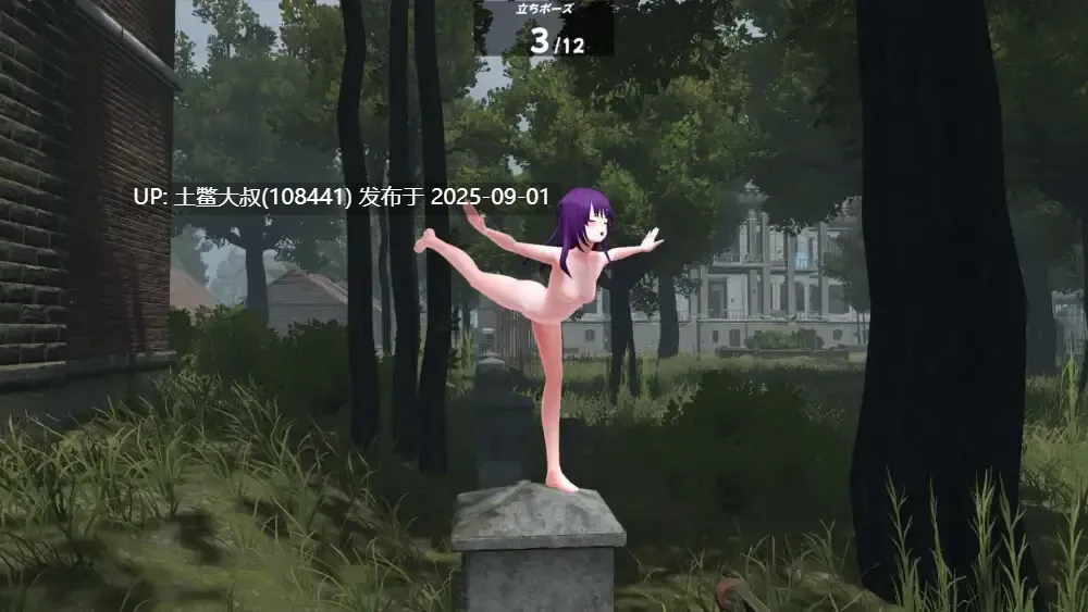 【3D互动汉化全动态】废墟G ~银荡变态露出沙盒~ 廃墟でG ~ドスケベ変-第5张图片-萌站 【3D互动汉化全动态】废墟G ~银荡变态露出沙盒~ 廃墟でG ~ドスケベ変-第5张图片-萌站