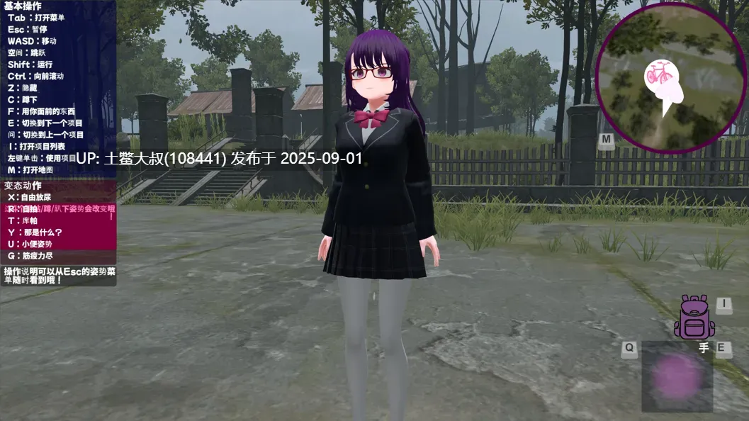 【3D互动汉化全动态】废墟G ~银荡变态露出沙盒~ 廃墟でG ~ドスケベ変-第6张图片-萌站 【3D互动汉化全动态】废墟G ~银荡变态露出沙盒~ 廃墟でG ~ドスケベ変-第6张图片-萌站