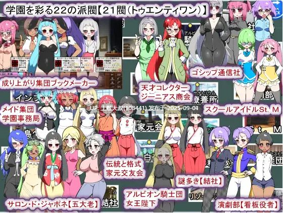 【SLGAI汉化动态】 聖マタニティ学園N――催眠校則改訂·我輩専用孕ませオナホ 【2.76G】-第3张图片-萌站