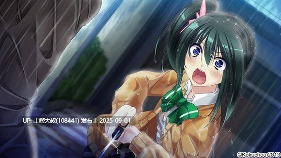 【病娇ADV汉化PC】雨音Switch ~我与生病的她以及不停歇的雨 雨音スイッチ ～やまない雨と病んだ彼女そして俺～ 【2.6G全CV】-第4张图片-萌站