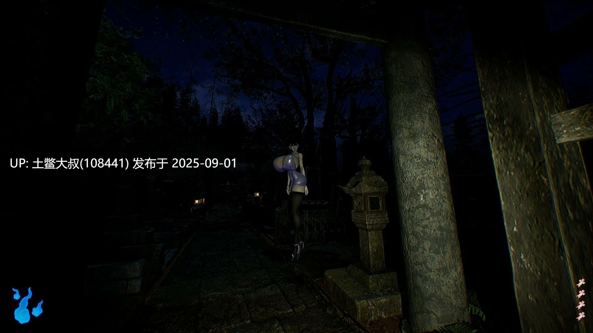 【互动3D中文】八尺様Hachishaku Build.18871477 官方中文【6.9GCV】-第3张图片-萌站 【互动3D中文】八尺様Hachishaku Build.18871477 官方中文【6.9GCV】-第3张图片-萌站