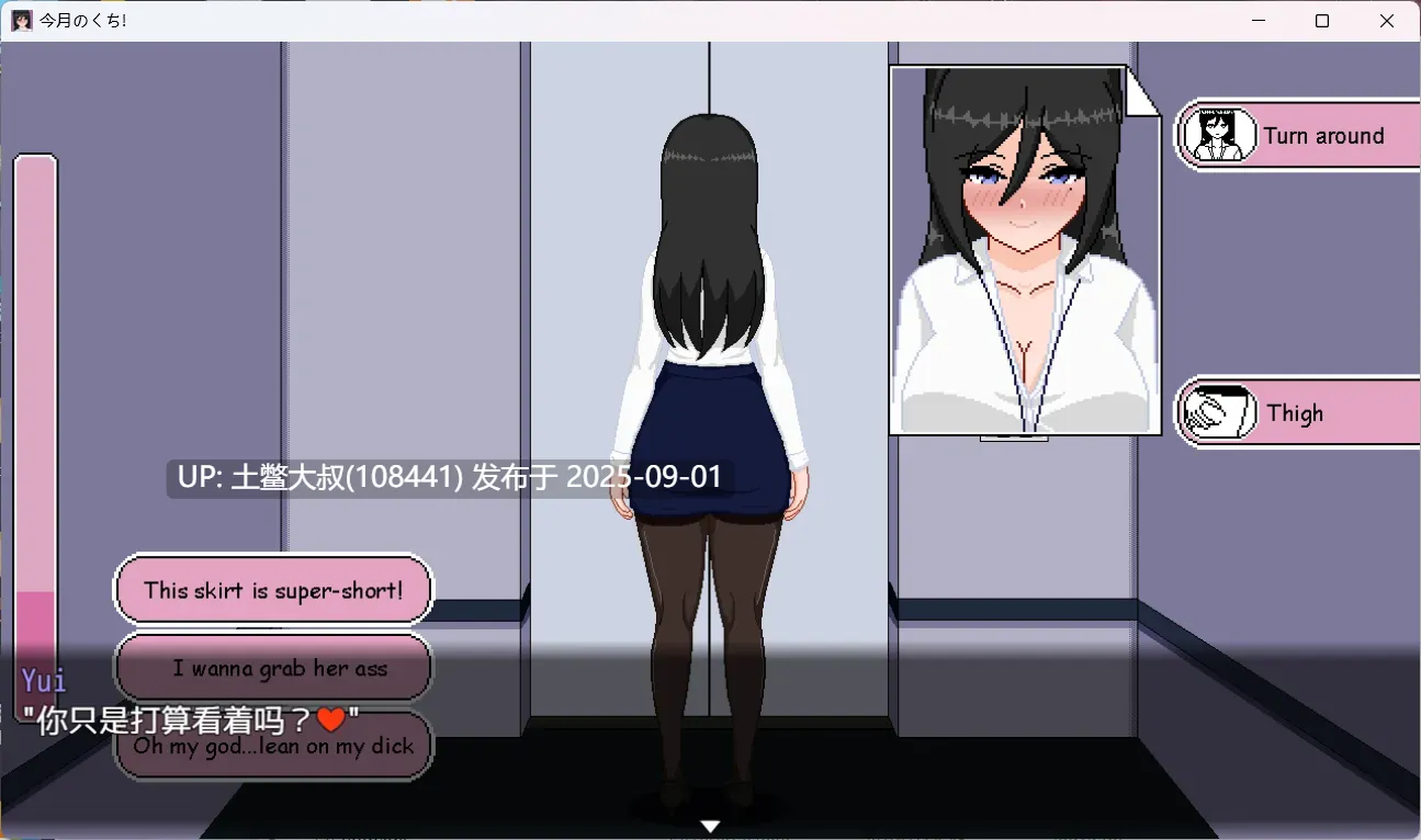 【互动SLG汉化像素PC】本月口碑最优秀的职员是放浪女职员 今月のくち! ”最優秀”社員はドOO女杏社員だった V1.0内置AI汉化版【621M】-第2张图片-萌站