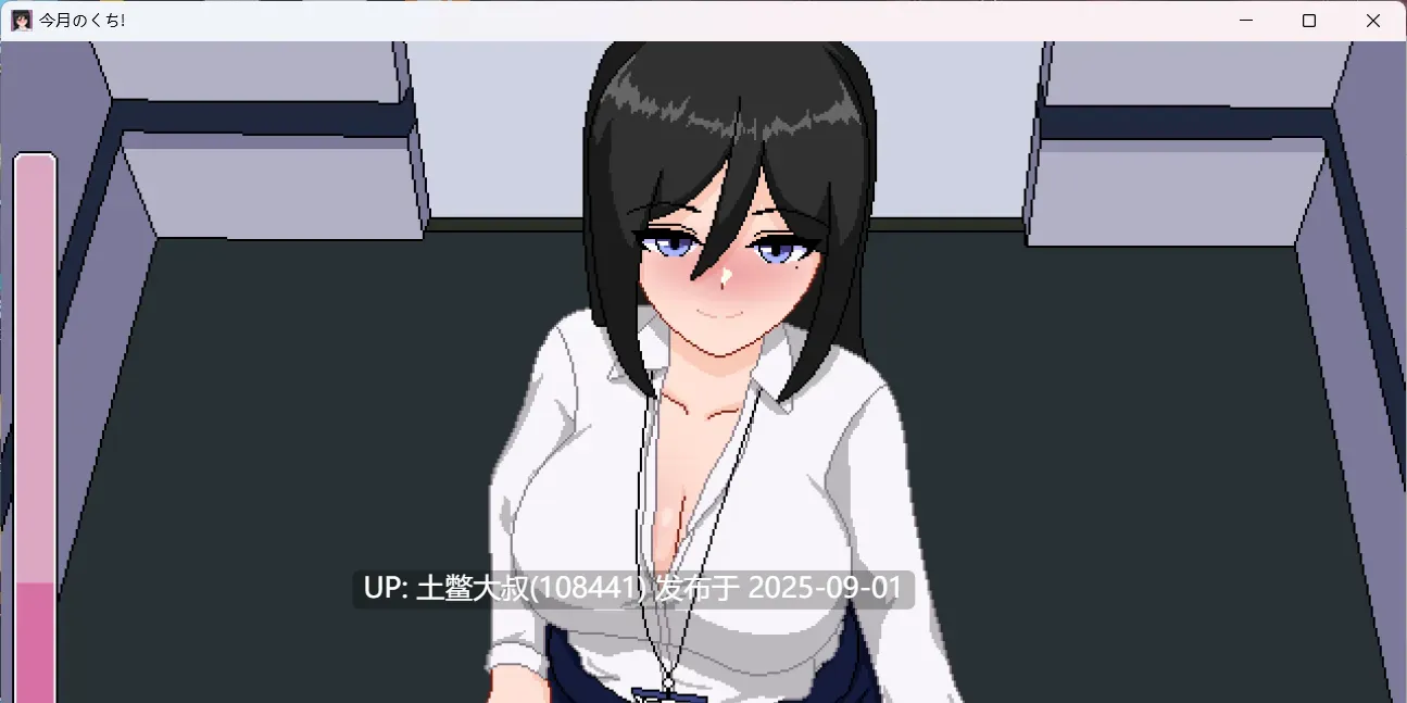 【互动SLG汉化像素PC】本月口碑最优秀的职员是放浪女职员 今月のくち! ”最優秀”社員はドOO女杏社員だった V1.0内置AI汉化版【621M】-第4张图片-萌站