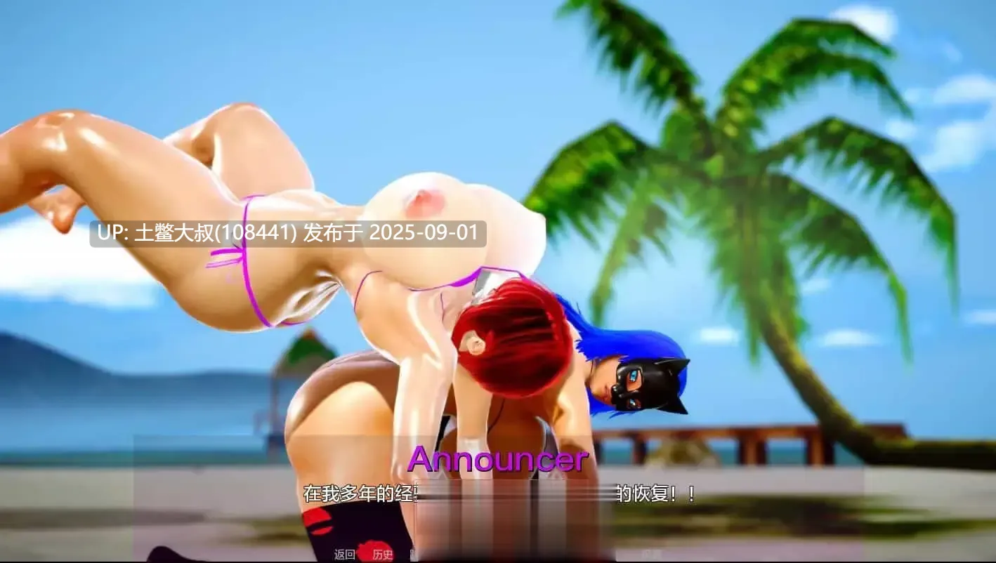 【欧美SLGAI汉化动态CG萌站内植】乳战末日 Boobageddon V0.14.00 AI汉化版 【5G新作】【序号2080】-第5张图片-萌站 【欧美SLGAI汉化动态CG萌站内植】乳战末日 Boobageddon V0.14.00 AI汉化版 【5G新作】【序号2080】-第5张图片-萌站