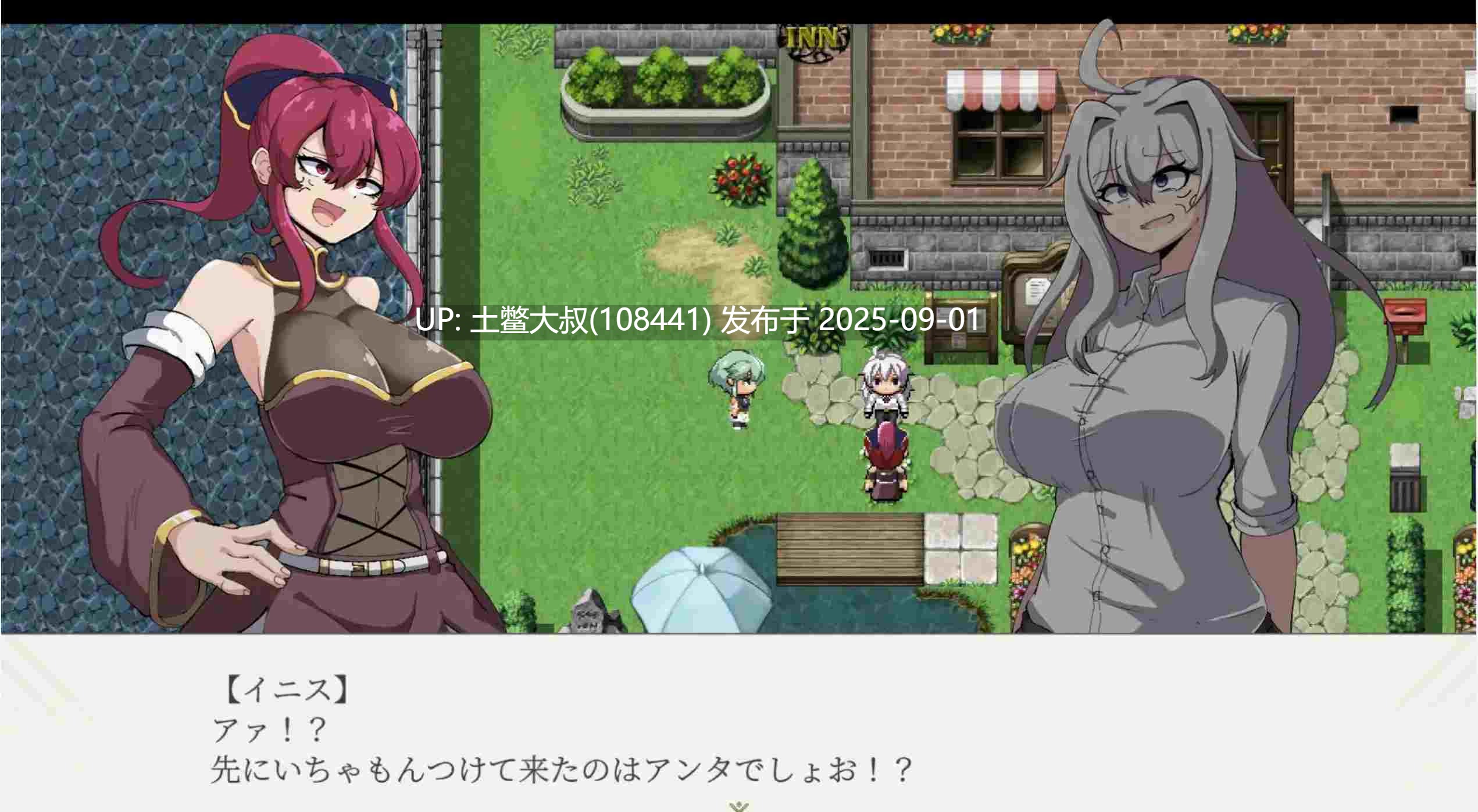 【日式RPGAI汉化动态CG萌站植入】 勇者伊露米娜的英雄谭 勇者イルミナの英雄譚0 Ver1.1.0 deepseekV3内嵌汉化+润色版 [852M]-第2张图片-萌站