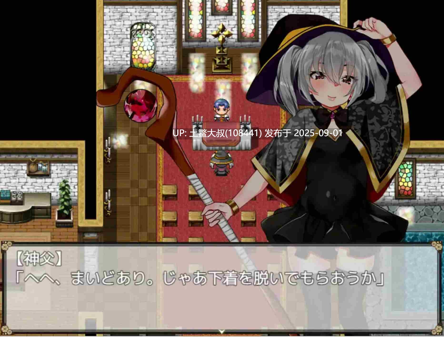 【日式RPG汉化萌站植入】催银魔女～傲慢女巫的孤独之旅 催银の魔女〜生意気ウィッチのひとり旅 [1G]-第3张图片-萌站