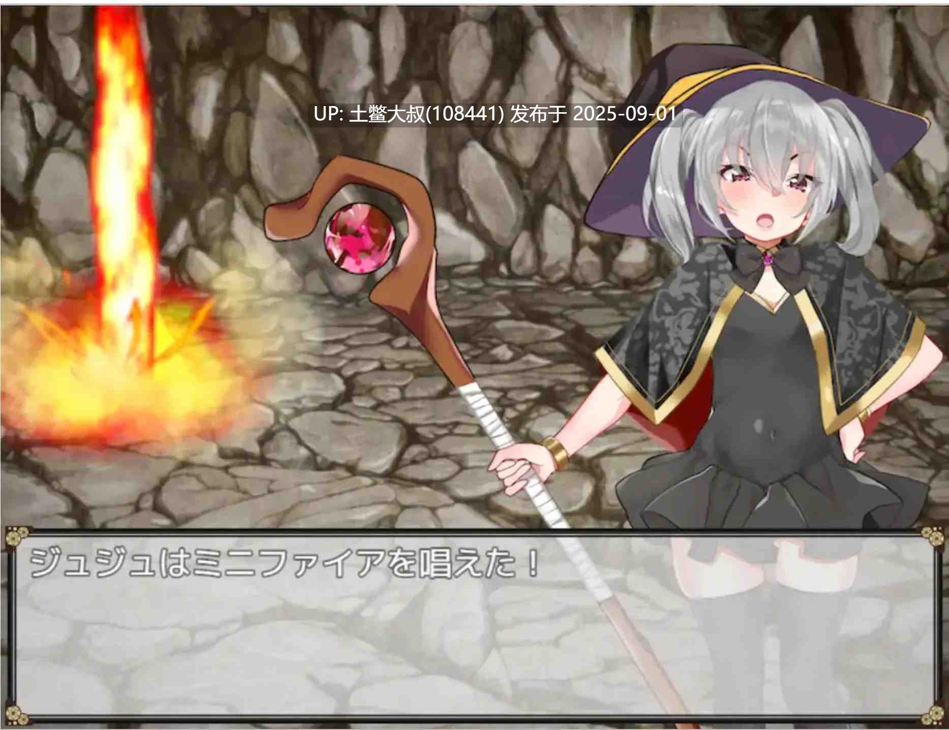 【日式RPG汉化萌站植入】催银魔女～傲慢女巫的孤独之旅 催银の魔女〜生意気ウィッチのひとり旅 [1G]-第4张图片-萌站