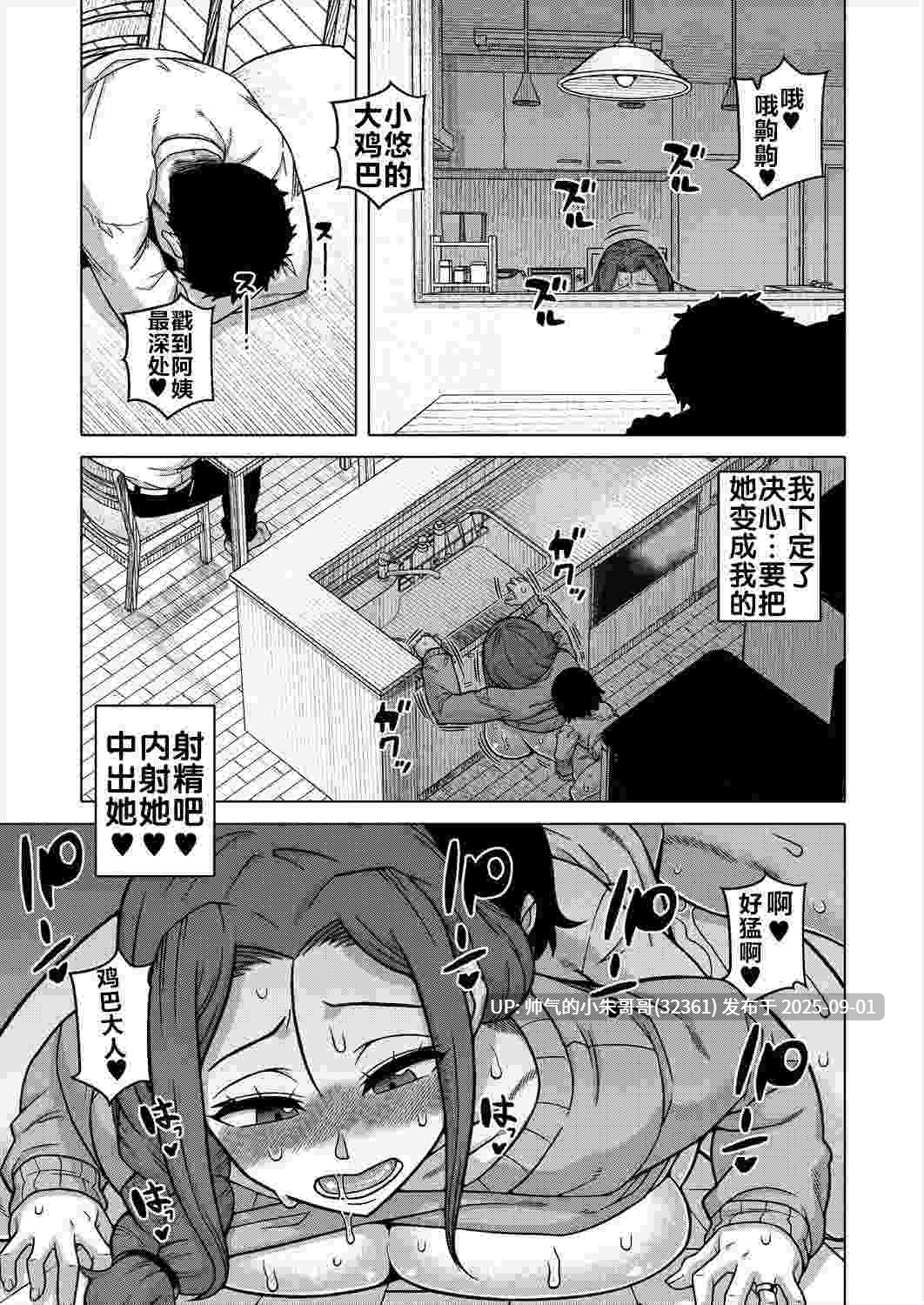 [高津 (高津ケイタ)] [946p+645M]-第4张图片-萌站