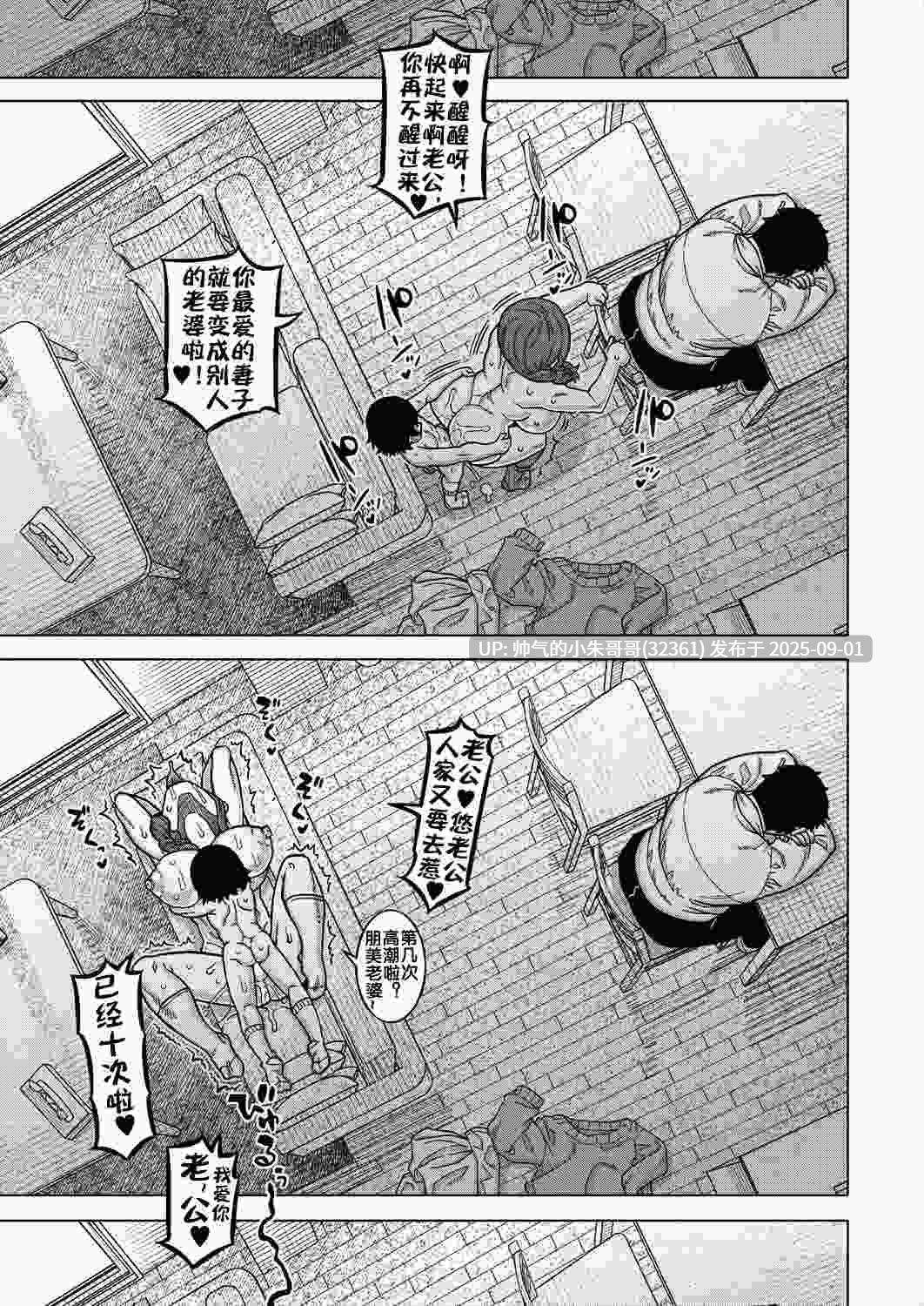 [高津 (高津ケイタ)] [946p+645M]-第5张图片-萌站