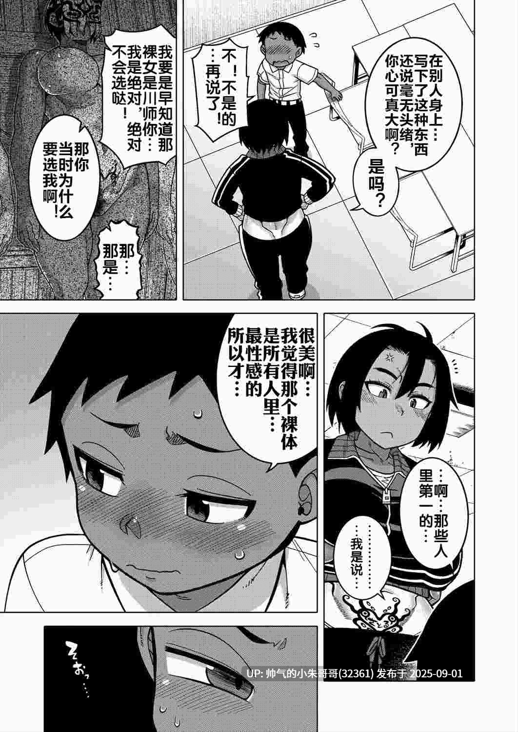[高津 (高津ケイタ)] [946p+645M]-第10张图片-萌站