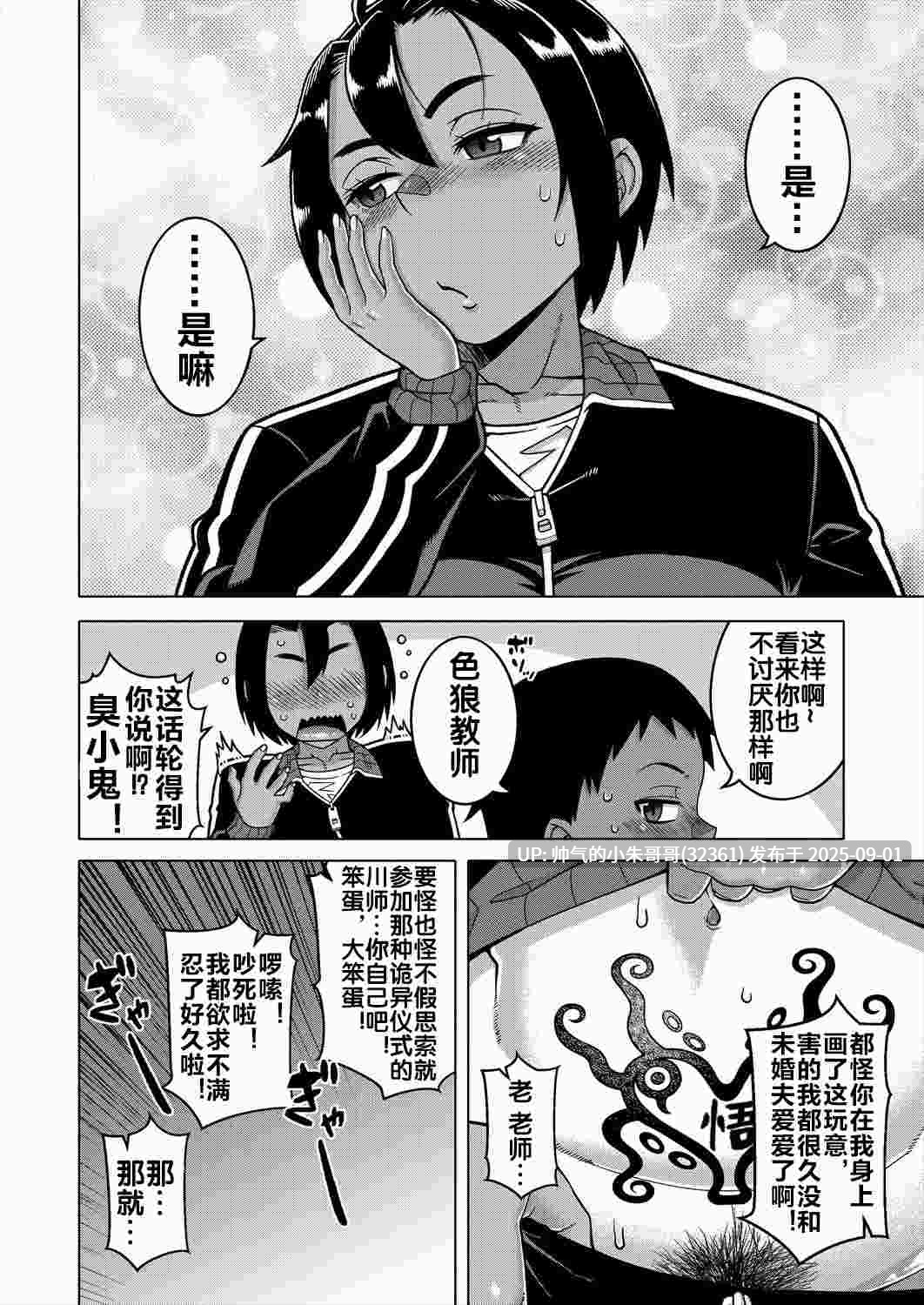 [高津 (高津ケイタ)] [946p+645M]-第11张图片-萌站