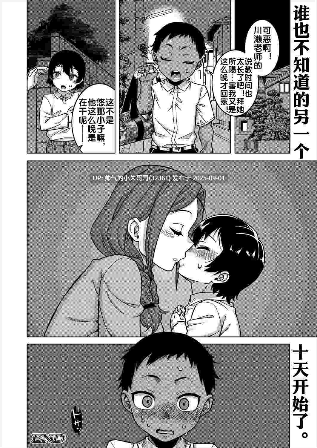 [高津 (高津ケイタ)] [946p+645M]-第12张图片-萌站