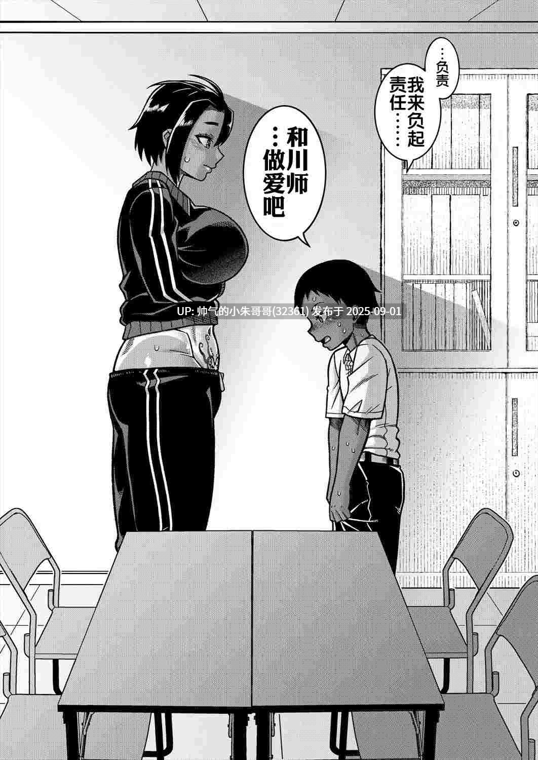 [高津 (高津ケイタ)] [946p+645M]-第13张图片-萌站