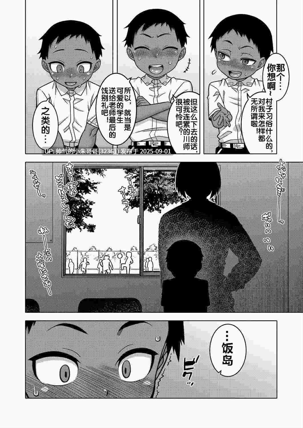 [高津 (高津ケイタ)] [946p+645M]-第14张图片-萌站
