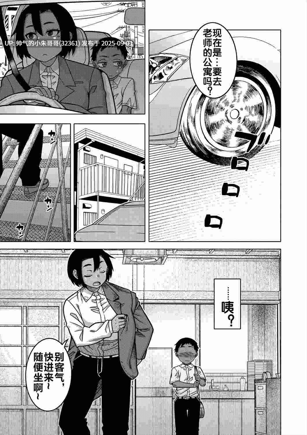 [高津 (高津ケイタ)] [946p+645M]-第15张图片-萌站