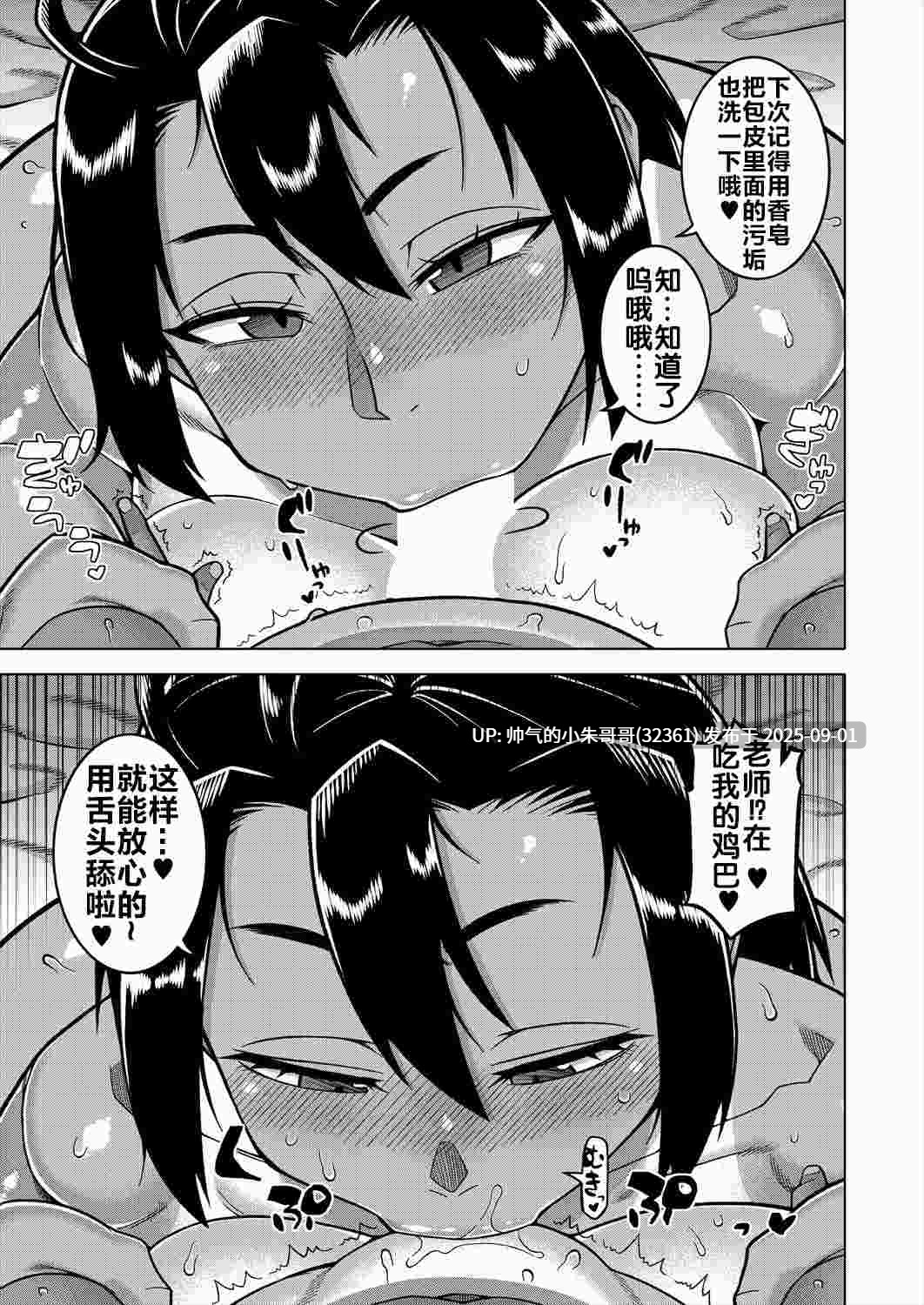 [高津 (高津ケイタ)] [946p+645M]-第18张图片-萌站