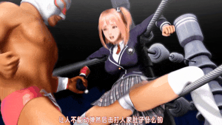 【动画/中出/后入/轮奸/乘骑/爆操】[@OZ] MIX FIGHT2絶対秘密のスクールガール [バニーガール][中文字幕]【舟合2938】-第17张图片-萌站
