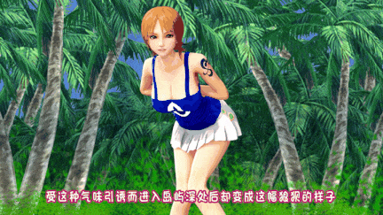 【动画/中出/后入/爆操】[@OZ] NAMI 後悔日誌(キャミソール) [中文字幕]【舟合2939】