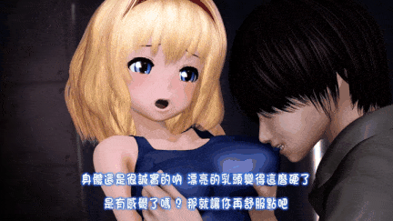 【动画/乘骑/调教/中出/爆操】[@OZ] アリスの森 快楽奴隷人形(スク水)+差分 [中文字幕]【舟合2940】-第4张图片-萌站