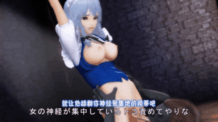 【动画/束缚/调教/中出/后入/爆操】[@OZ] コノハナ咲夜-拘束紅魔館 [中文字幕][舟合2942]-第2张图片-萌站