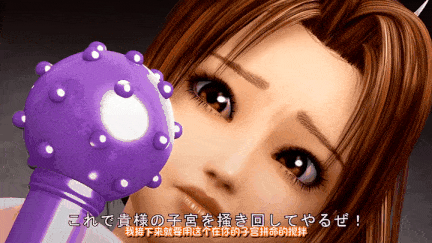 【动画/口交/调教/中出/爆操】[@OZ] 舞 リョナ陵辱の輪舞曲(ロンド) [中文字幕]【舟合2955】-第9张图片-萌站