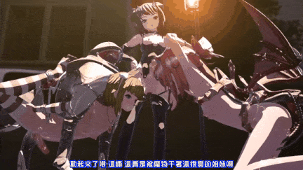 【动画/束缚/调教/触手/百合/中出/后入/爆操】[MiMiA Cute] せーしKnight ミルクリーム前编 後編 [中文字幕]【舟合2964】-第16张图片-萌站