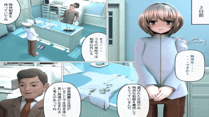 【动画/中出/轮奸/乘骑/后入/爆操/百合】[MiMiA Cute] フタふたっ(1)～捕らえられた特待生～プレイムービー [舟合2965]-第2张图片-萌站