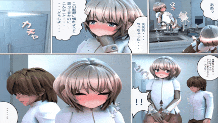 【动画/中出/轮奸/乘骑/后入/爆操/百合】[MiMiA Cute] フタふたっ(1)～捕らえられた特待生～プレイムービー [舟合2965]-第7张图片-萌站
