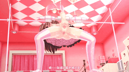 【动画/舞蹈/伪娘/中出/后入/爆操】[MiMiA Cute] 内気ふたなりネトア「みーふゅ」の鬼ヤバ配信事故 ～露出配信編～ [中文字幕] [舟合2966]-第10张图片-萌站
