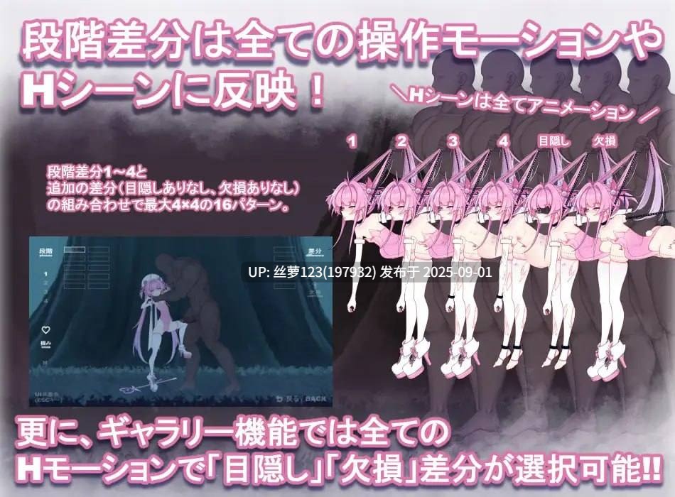  [动态/拘束/ACT/PC]魔法淫魔少女莉莉丝(マジカル淫魔少女リリス)-第2张图片-萌站