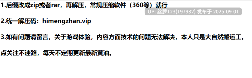 [MTool/ADV/PC]王女殿下是耻辱混蛋！_DX版(ダン辱_王女さまっ！_DX版)-第3张图片-萌站