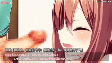 【动画/巨乳/后入/乳交/口交/爆操】[survive] 大きくなあれ!～○熟なアタマのオトナ姪っ子～(モーションコミック版) [中文字幕] 【舟合2975】-第8张图片-萌站