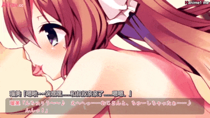 【动画/巨乳/后入/乳交/口交/爆操】[survive] 大きくなあれ!～○熟なアタマのオトナ姪っ子～(モーションコミック版) [中文字幕] 【舟合2975】-第9张图片-萌站