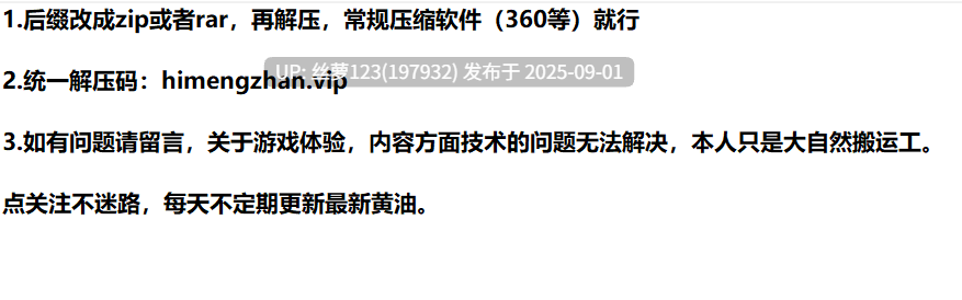 [SLG/PC]魅魔家族～被捡到的我与榨精契约～  AI汉化版【2025年08月30日0时 发售】-第4张图片-萌站