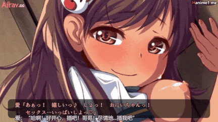 【动画/侧入/中出/口交/爆操】[survive] 巨乳な従姉妹にムラムラして無知をいいコトに最後までヤっちゃった!(モーションコミック版) [中文字幕]【舟合2976】-第4张图片-萌站