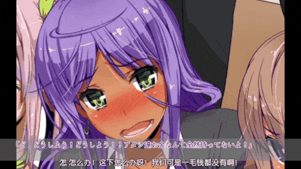 【动画/中出/后入/爆操/乘骑】[survive] 僕の性処理係はイジメッ子ギャル 1話 2話(モーションコミック版) [中文字幕]【舟合2978】-第13张图片-萌站
