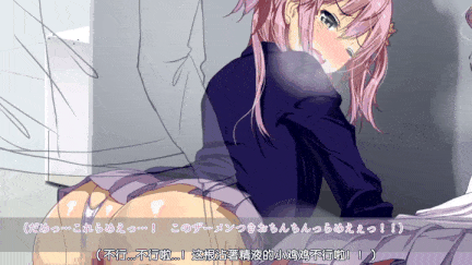 【动画/中出/后入/爆操/乘骑】[survive] 僕の性処理係はイジメッ子ギャル 1話 2話(モーションコミック版) [中文字幕]【舟合2978】-第17张图片-萌站