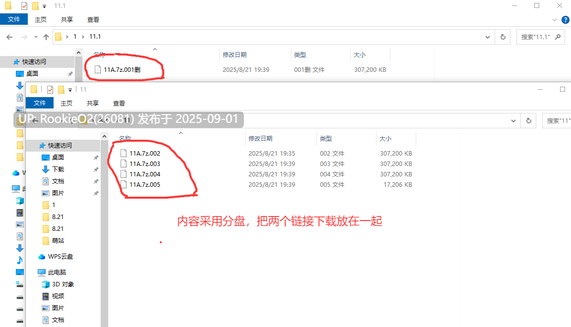 【卡牌对战/轻度肉鸽/中文】九霄风云录 V1.09 官方中文硬盘版【500M/中文配音】-第3张图片-萌站 【卡牌对战/轻度肉鸽/中文】九霄风云录 V1.09 官方中文硬盘版【500M/中文配音】-第3张图片-萌站