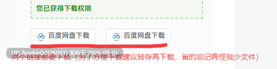 【3D游戏/触摸互动/全动态】电车通学少女 電車通学少女 Ver1.10 DL版本【600M/CV】