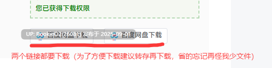 【拔作ADV/汉化/巨乳/熟女/人妻】比昨日更成熟的尽兴温泉之旅 昨日より大人になるイキ抜き温泉旅 AI汉化内嵌版+全CG存档【1.17G】