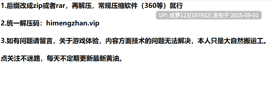 [更新/SLG/PC]#猪猪物语   #Chubby Story  v1.14.0 官方中文版【2025年08月31日 更新】-第4张图片-萌站