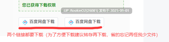 【日系RPG/汉化/自慰/骨科/妹妹/萝莉/自慰/骨科/乱伦】尤斯蒂斯与被揭露的自银觉醒 ユースティスと暴かれる自银の目覚め Mtool汉化【1.97G】