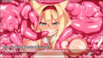 【动画/触手/束缚/调教/爆操】[survive] 淫辱の姫騎士プラム(モーションコミック版) [中文字幕] 【舟合2982】-第6张图片-萌站