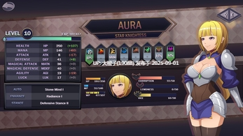 [RPG汉化PC+安卓步兵]Star Knightess Aura V1.1.1  星光骑士奥拉 [萌站植入] -第9张图片-萌站