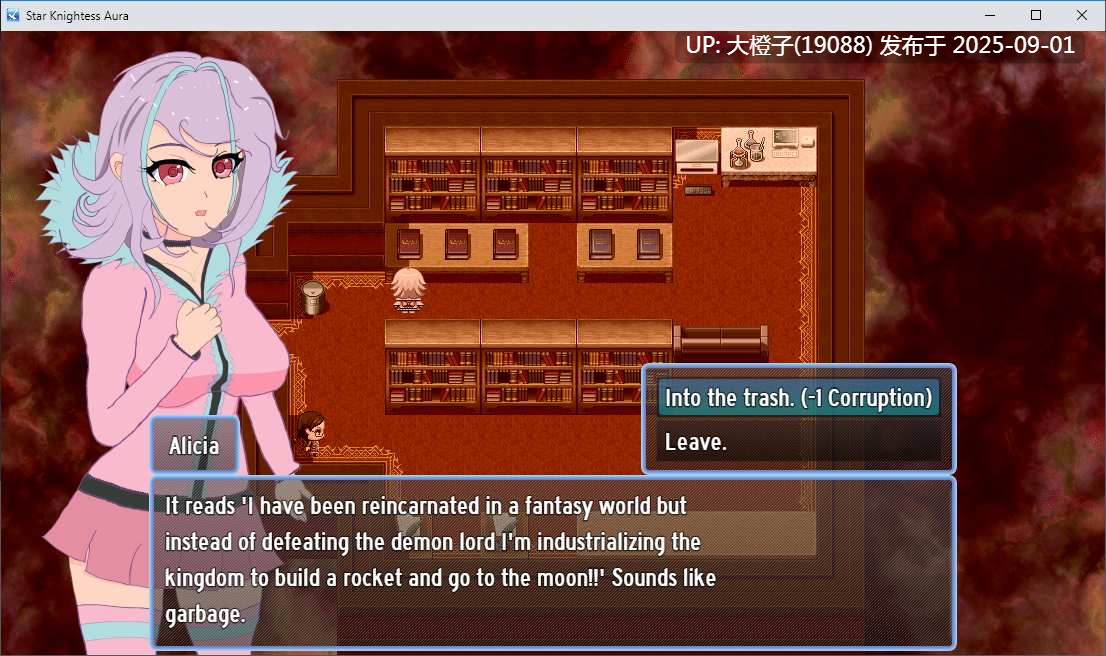 [RPG汉化PC+安卓步兵]Star Knightess Aura V1.1.1  星光骑士奥拉 [萌站植入] -第17张图片-萌站