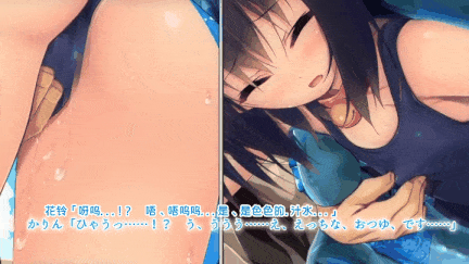 【动画/舔穴/乘骑/中出/后入/爆操】[アンモライト] 夏色蜜汗～えっちな少女としたたる匂い～The Motion Anime [中文字幕] 【舟合2994】-第4张图片-萌站