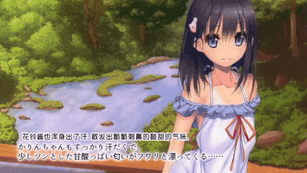 【动画/舔穴/乘骑/中出/后入/爆操】[アンモライト] 夏色蜜汗～えっちな少女としたたる匂い～The Motion Anime [中文字幕] 【舟合2994】-第7张图片-萌站