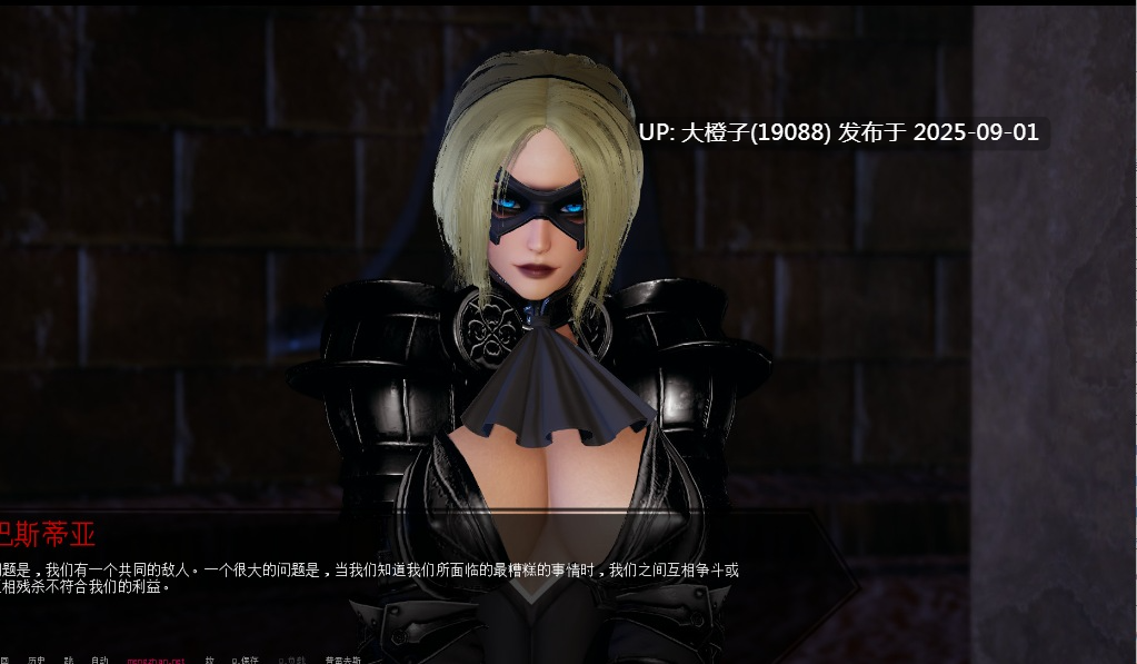 [SLG汉化PC+安卓]Vaniar v0.4.1 [萌站植入][1.79G]-第5张图片-萌站