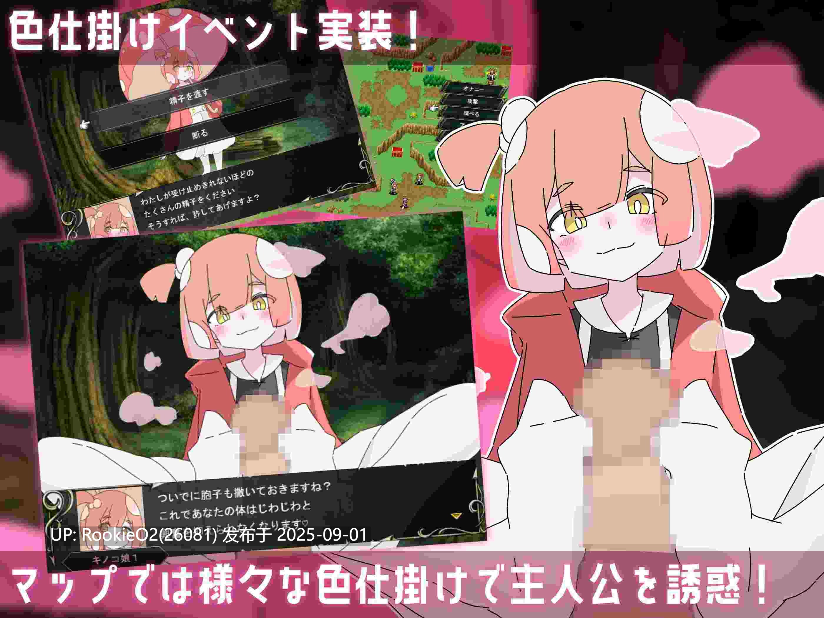 【战旗SPRG/汉化/动态/魅魔/内射/足交/贫乳/萝莉】萝莉抖S狂协奏曲～ロリマゾ協奏曲～マゾと勇者とロリ银魔～Ver1.00 Mtool汉化版+存档【1.27G】-第5张图片-萌站